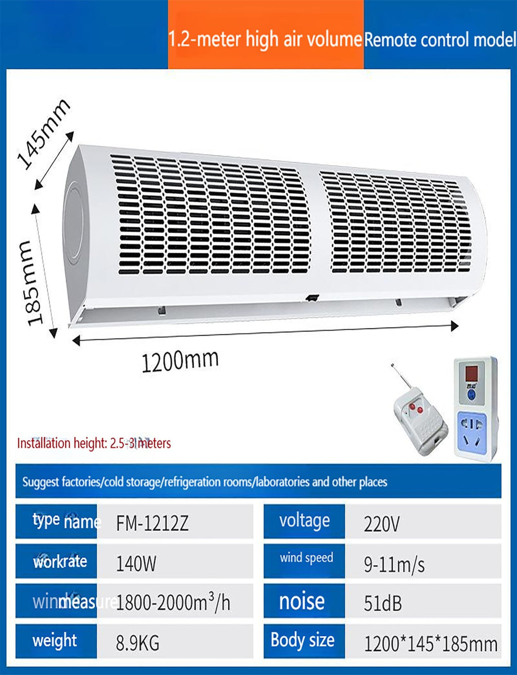 Commercial Air Curtain Blower with Remote K1261